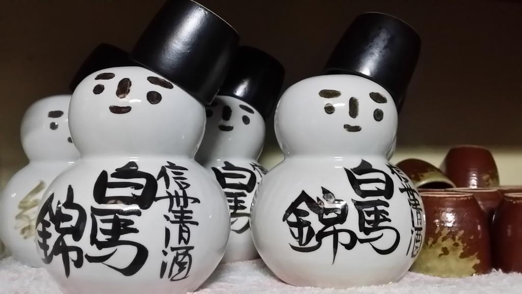 Hotel Tokiwa-Tei Hakuba Esterno foto