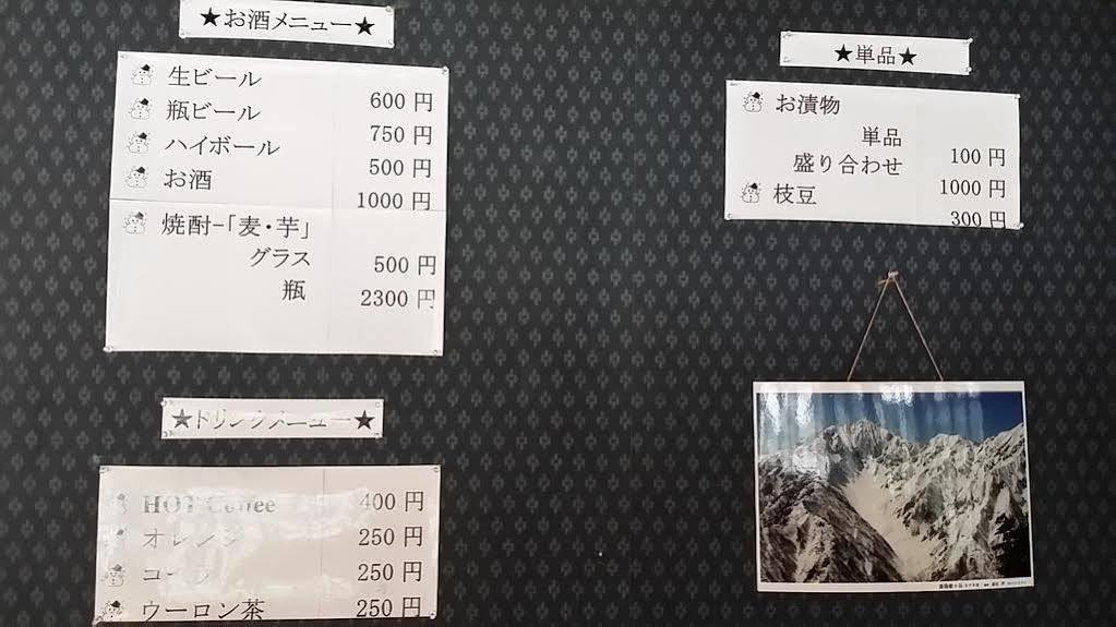 Hotel Tokiwa-Tei Hakuba Esterno foto
