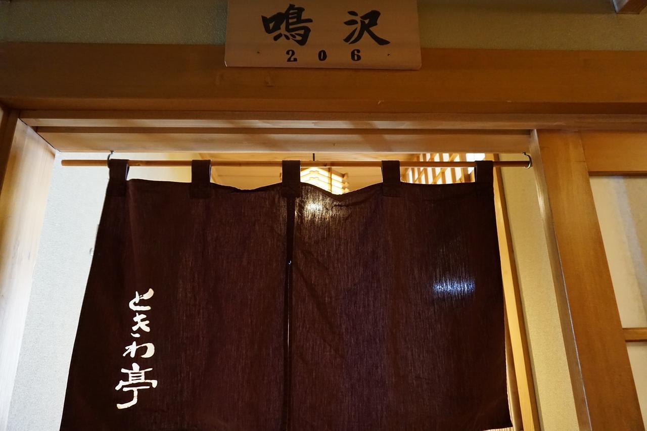Hotel Tokiwa-Tei Hakuba Esterno foto