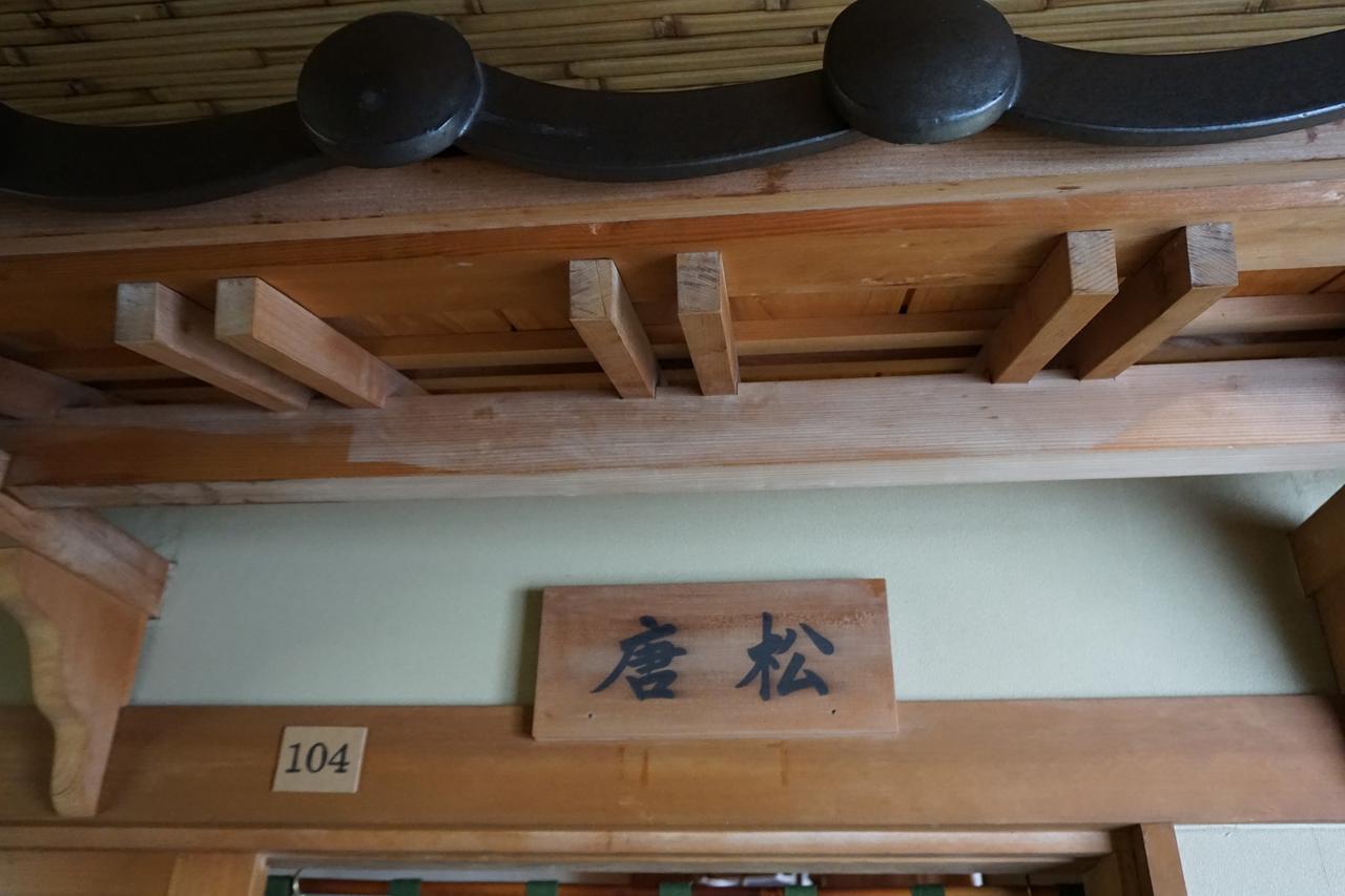 Hotel Tokiwa-Tei Hakuba Esterno foto
