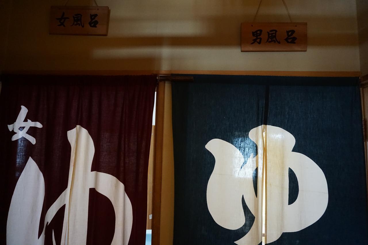 Hotel Tokiwa-Tei Hakuba Esterno foto